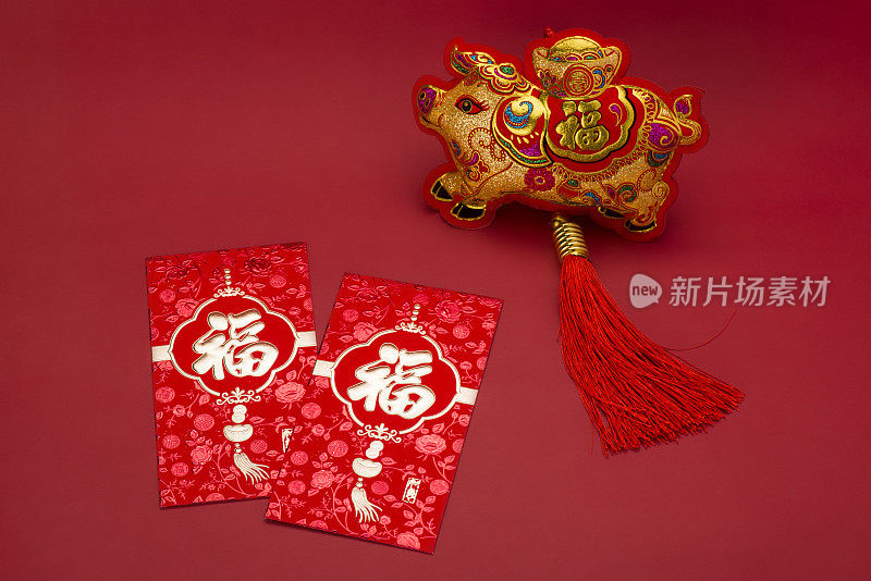 chinese new year